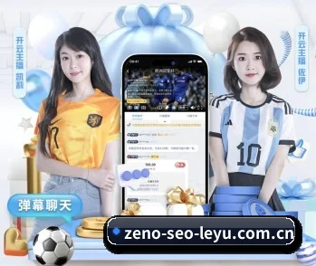 乐鱼官网的故事